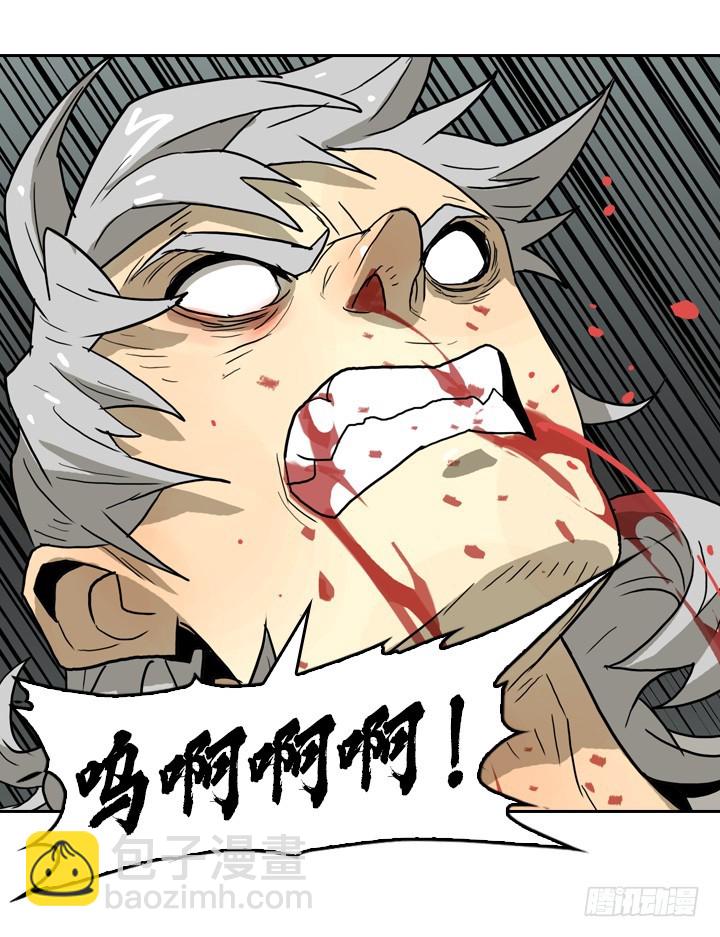 恶魔降临-第146话