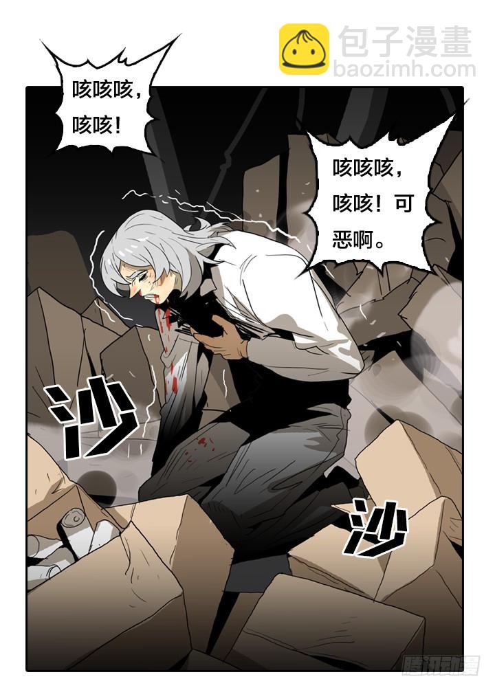 恶魔降临-第146话