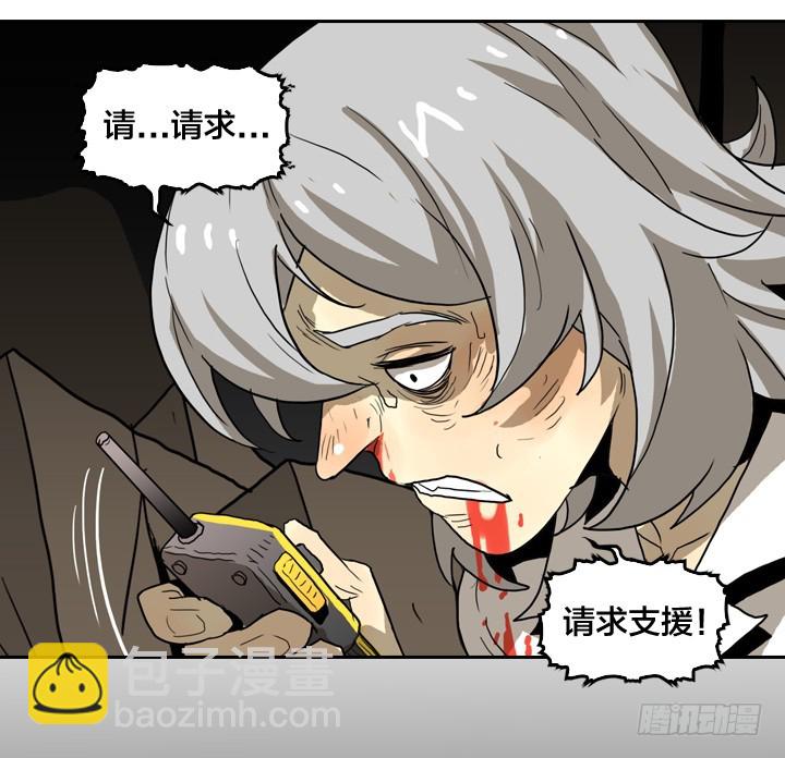 恶魔降临-第146话