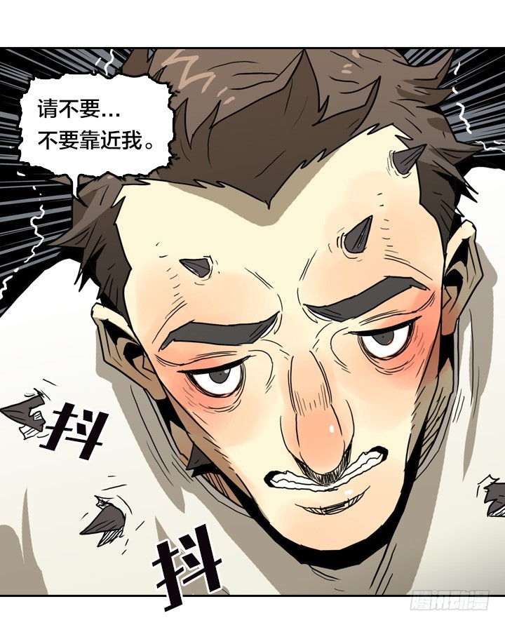恶魔降临-第146话