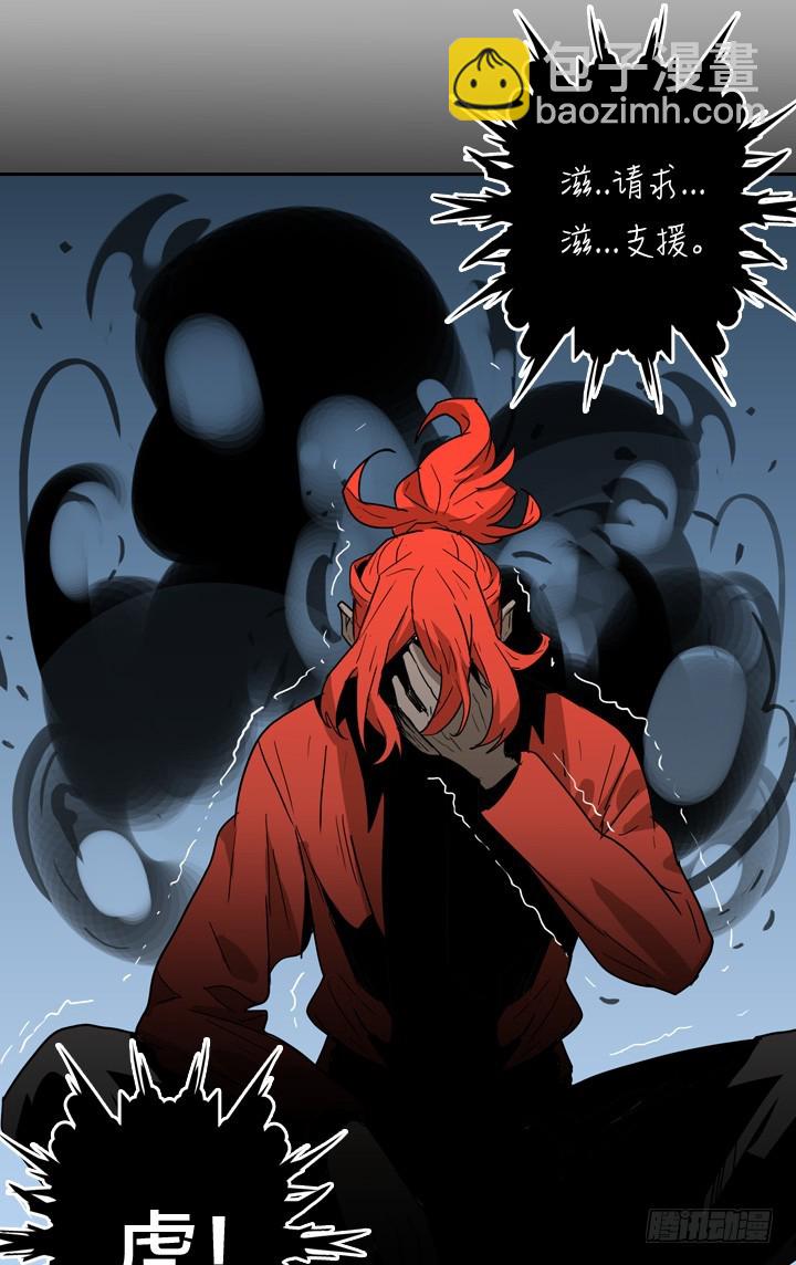 恶魔降临-第146话