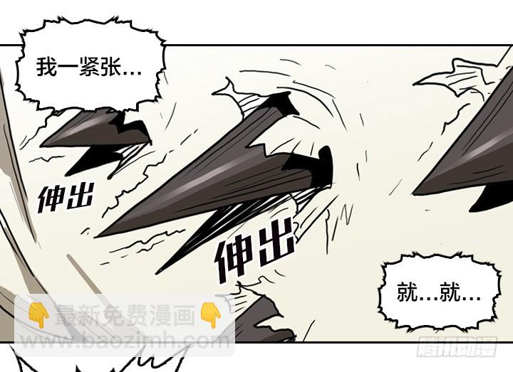 恶魔降临-第146话