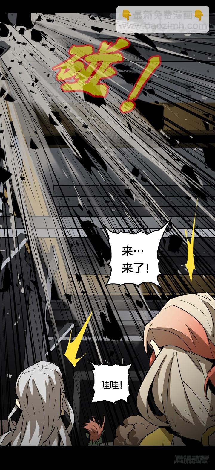恶魔降临-第146话