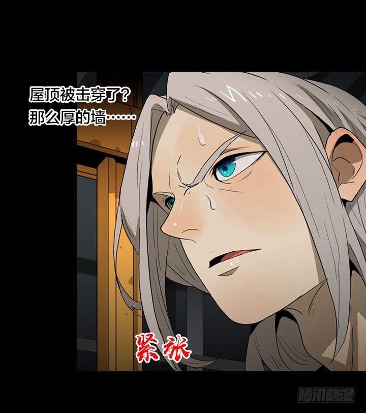 恶魔降临-第146话