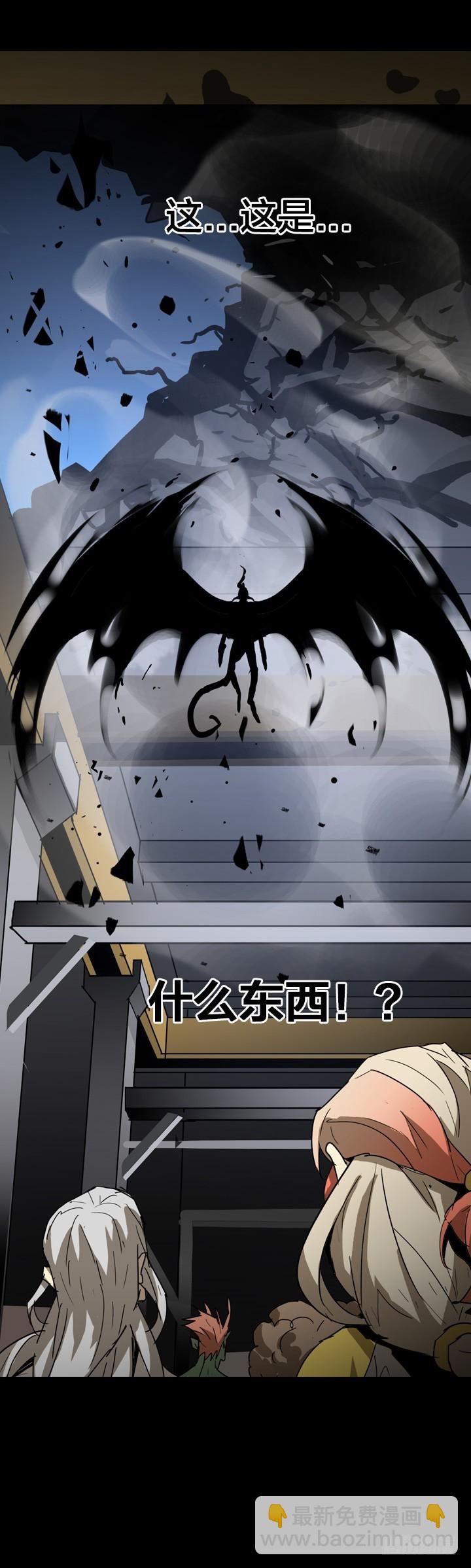 恶魔降临-第146话