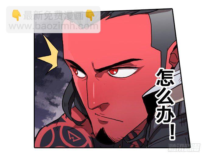 落入敌方的陷阱(1/2)-第18话