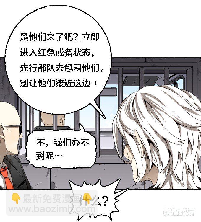 反击开始！-第20话