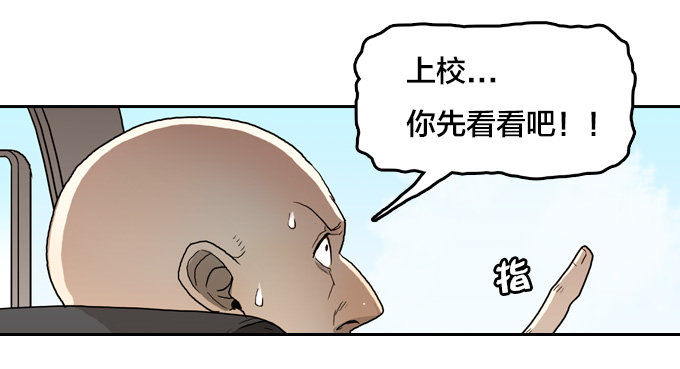 反击开始！-第20话