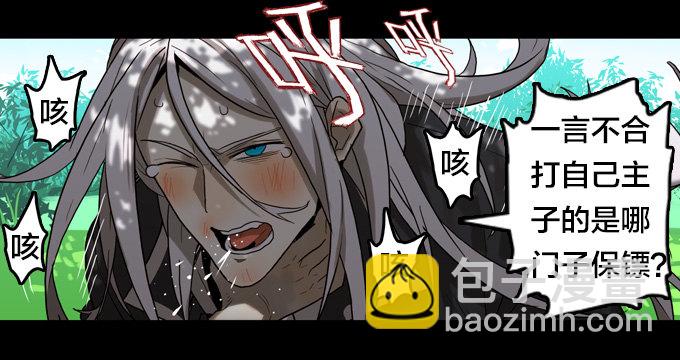 全都因你-第24话