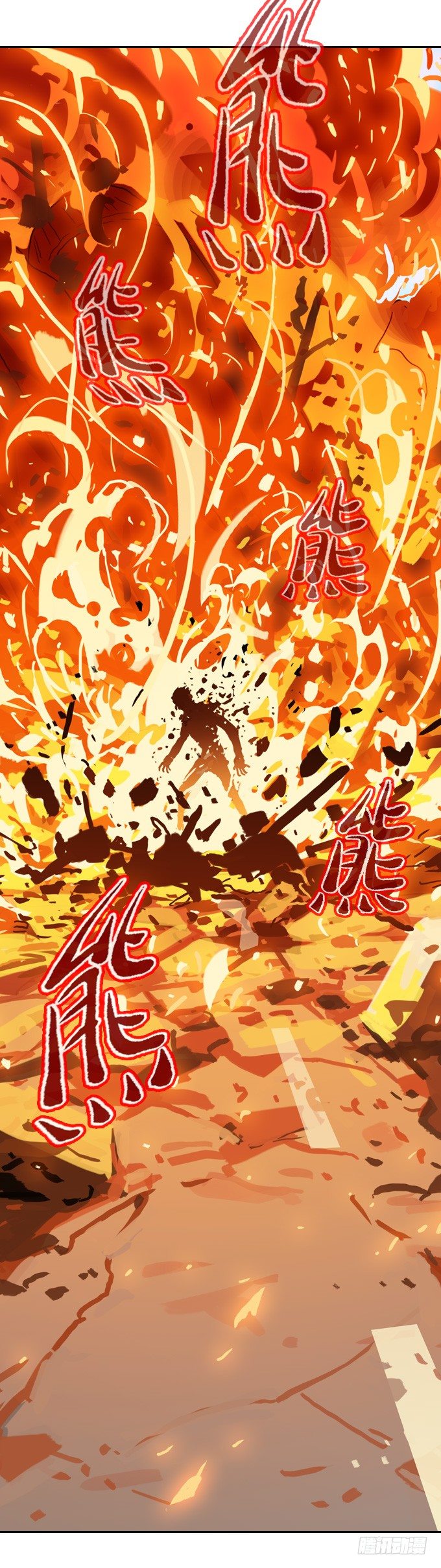 扭转局势-第26话