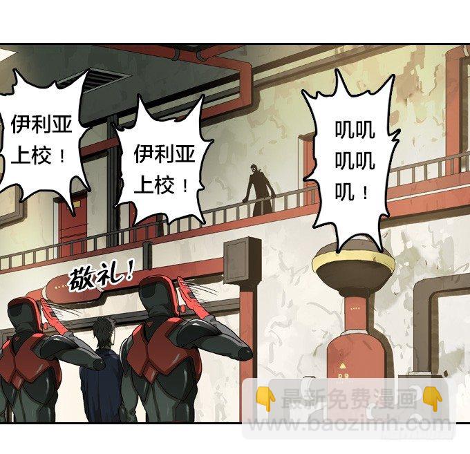 深入虎穴-第28话