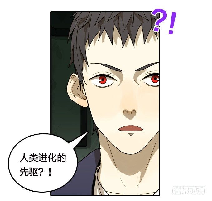 棋子的&ldquo;选择&rdquo;(1/2)-第30话