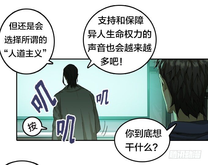 棋子的&ldquo;选择&rdquo;(1/2)-第30话