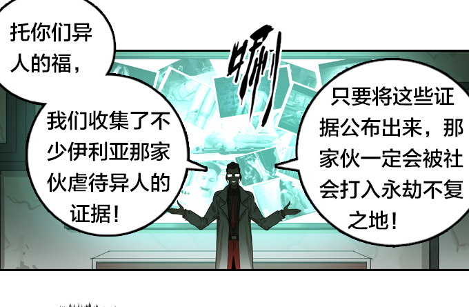 棋子的&ldquo;选择&rdquo;(1/2)-第30话