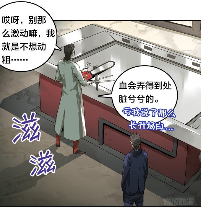 棋子的&ldquo;选择&rdquo;(1/2)-第30话