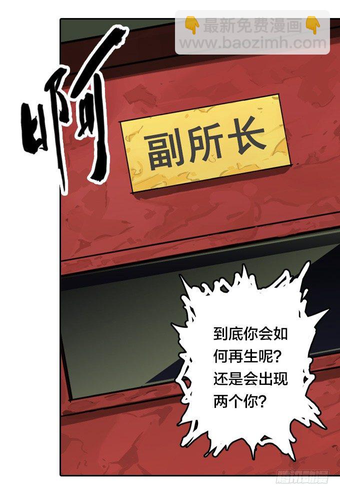 棋子的&ldquo;选择&rdquo;(1/2)-第30话