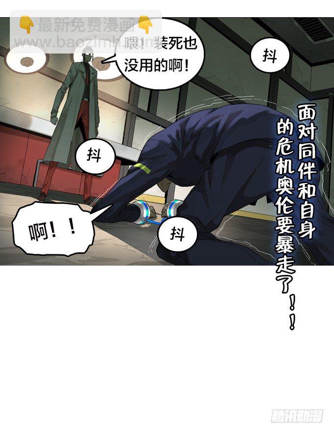 棋子的&ldquo;选择&rdquo;(1/2)-第30话