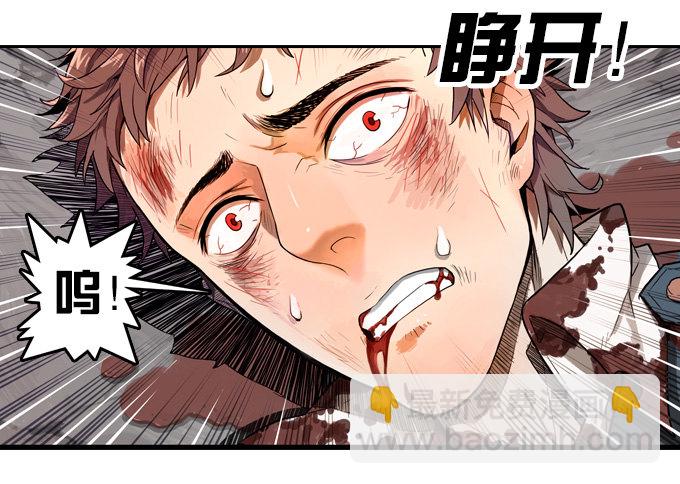 暴风雨的预感-第4话