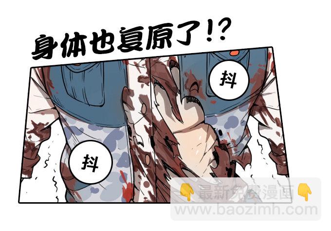 暴风雨的预感-第4话