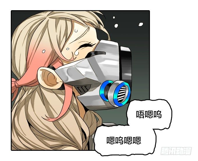 宋婷的危机-第32话