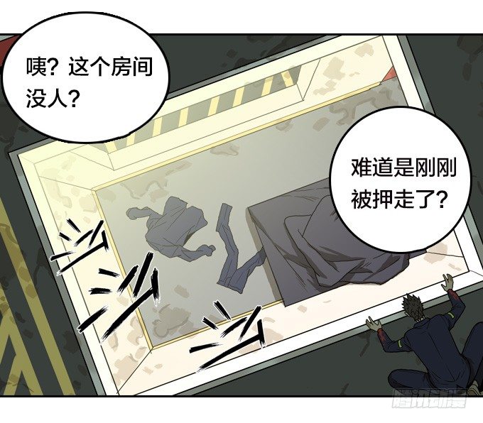 鬼头刀-第34话