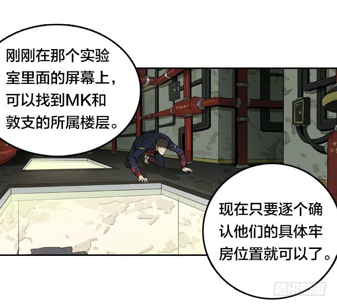鬼头刀-第34话