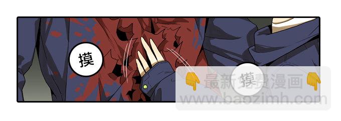 读心-第36话