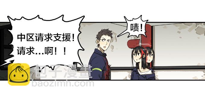 读心-第36话