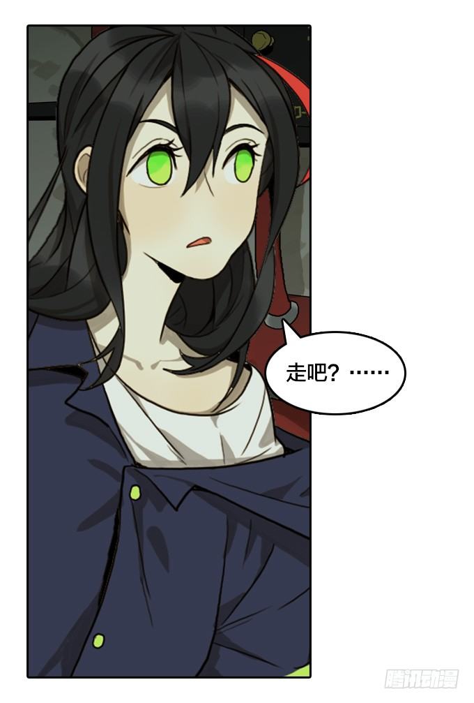 读心-第36话