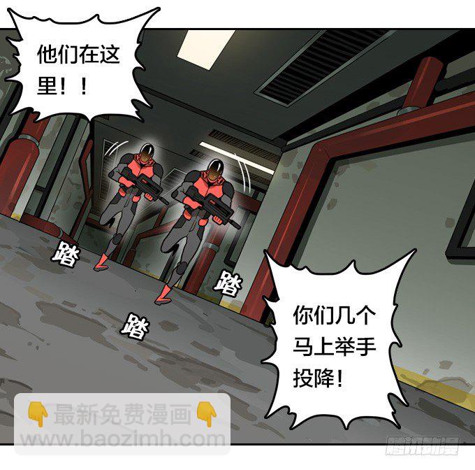 读心-第36话