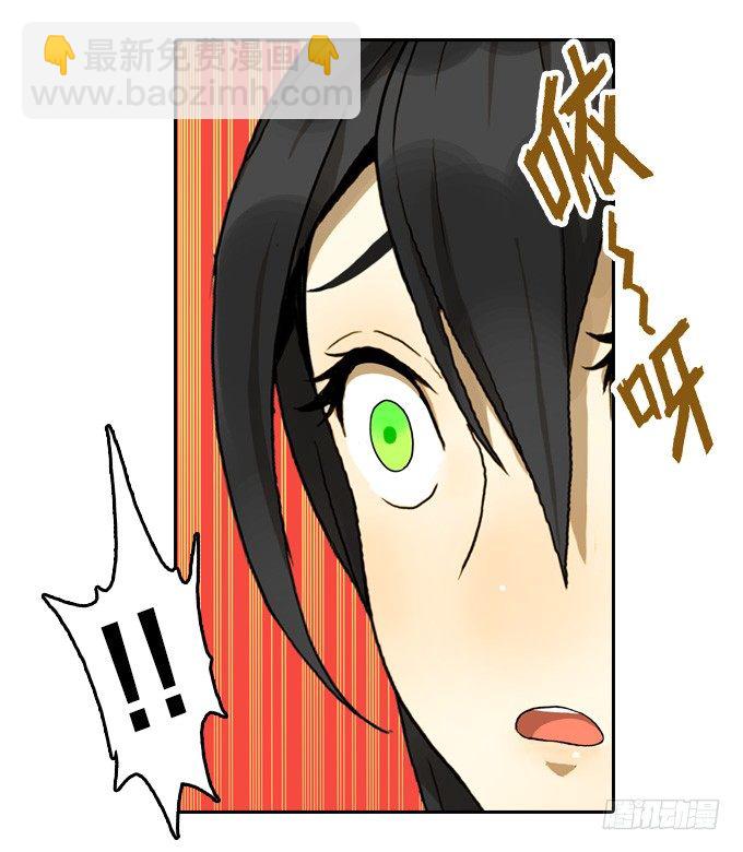 读心-第36话