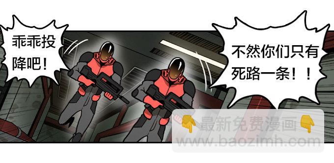 读心-第36话