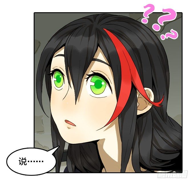 读心-第36话