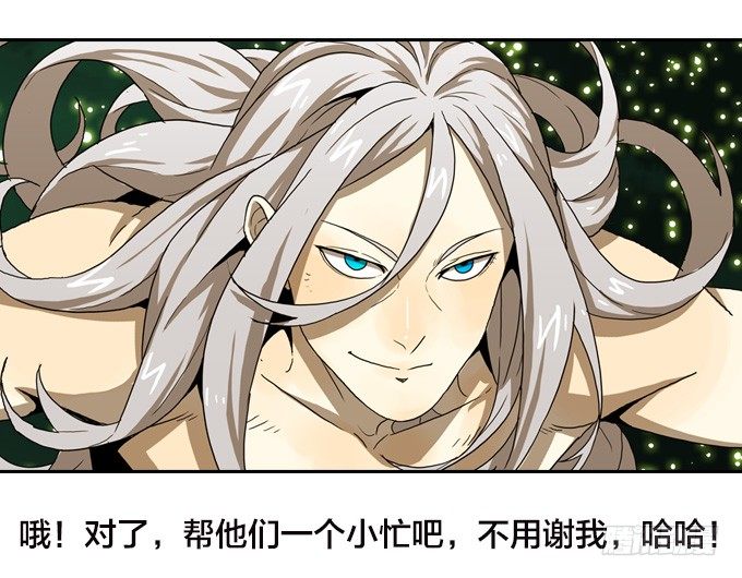 集结号！-第44话