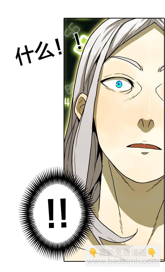 集结号！-第44话
