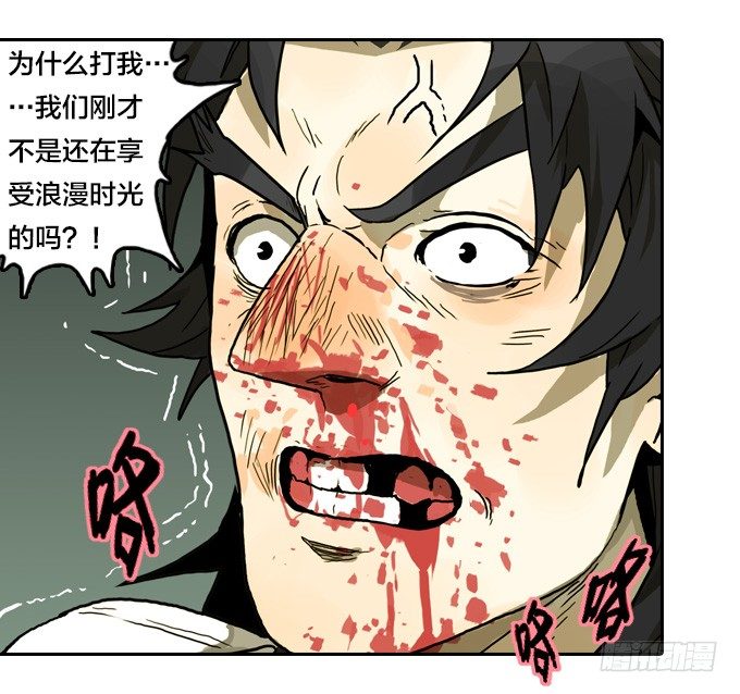 集结号！-第44话