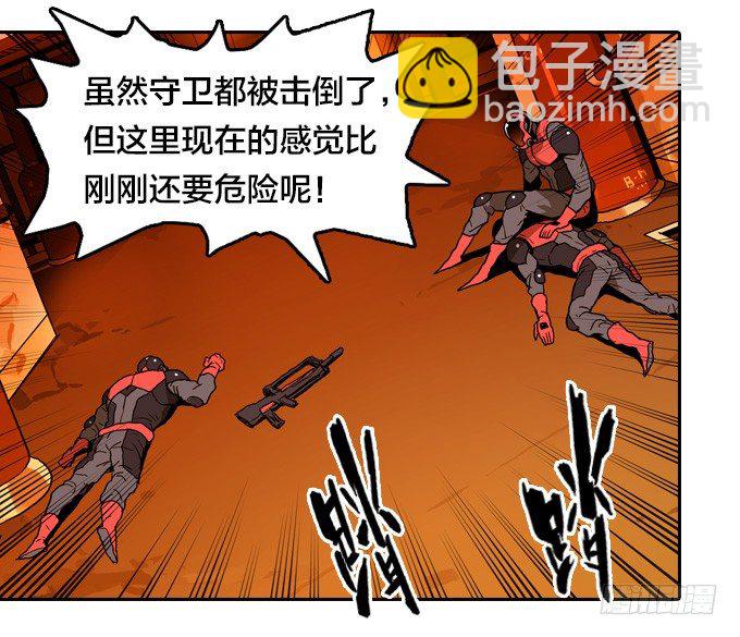 集结号！-第44话