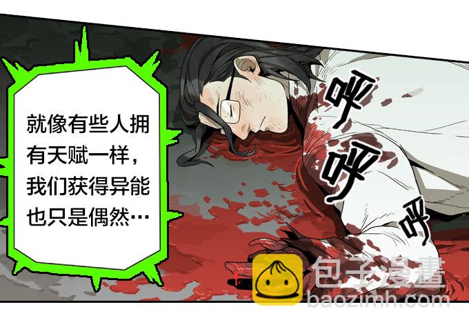 集结号！-第44话