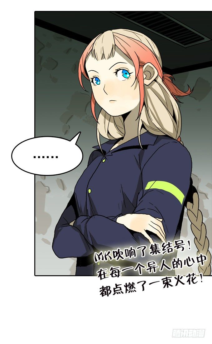 集结号！-第44话