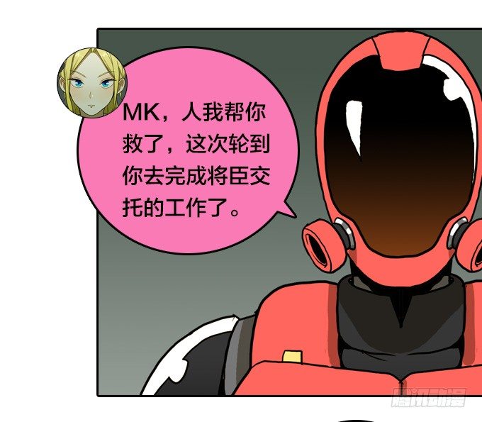 集结号！-第44话