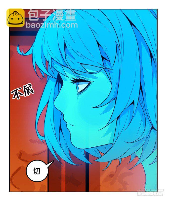 异军突起-第48话