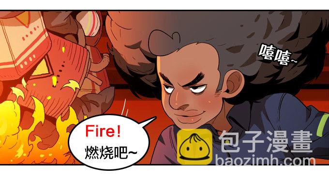 异军突起-第48话