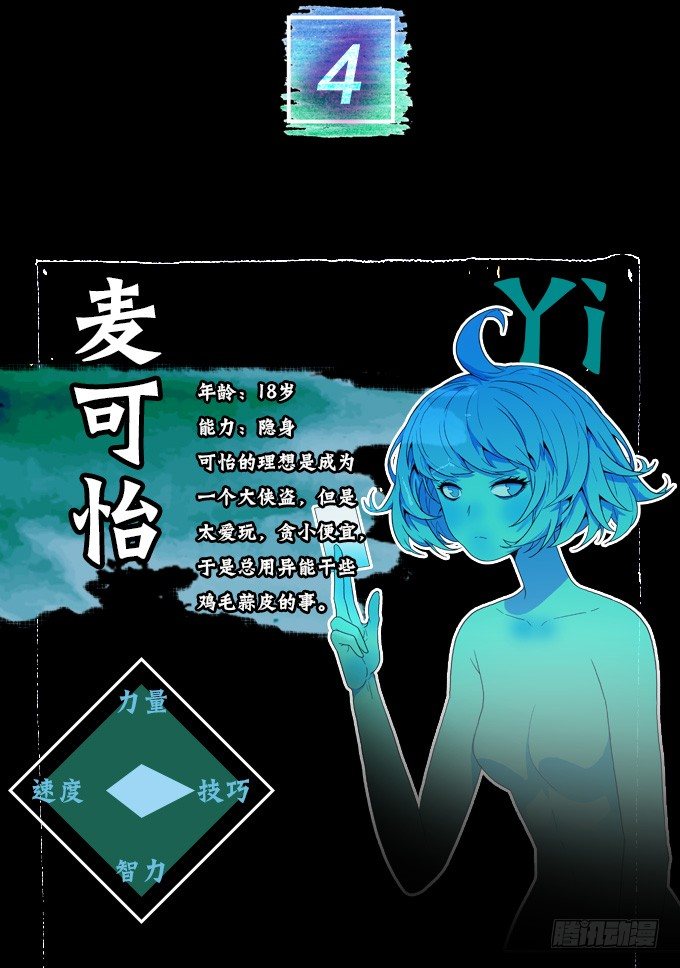 背水一战(1/2)-第50话