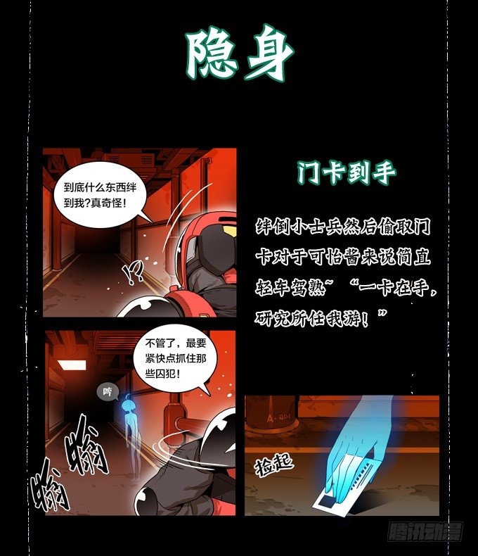 背水一战(1/2)-第50话