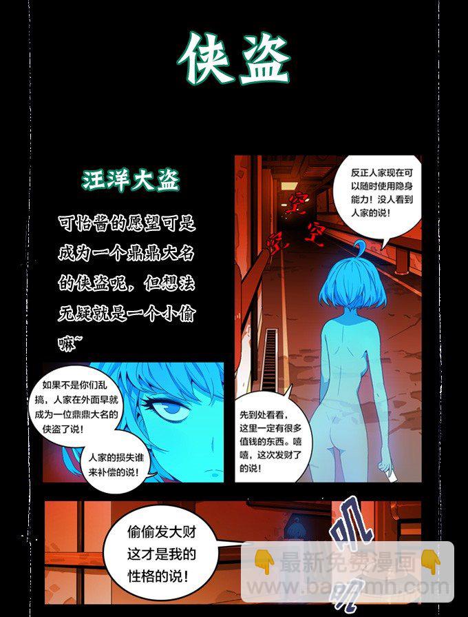 背水一战(1/2)-第50话
