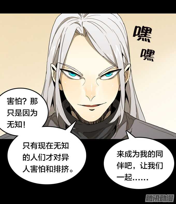 再见，战友！-第56话