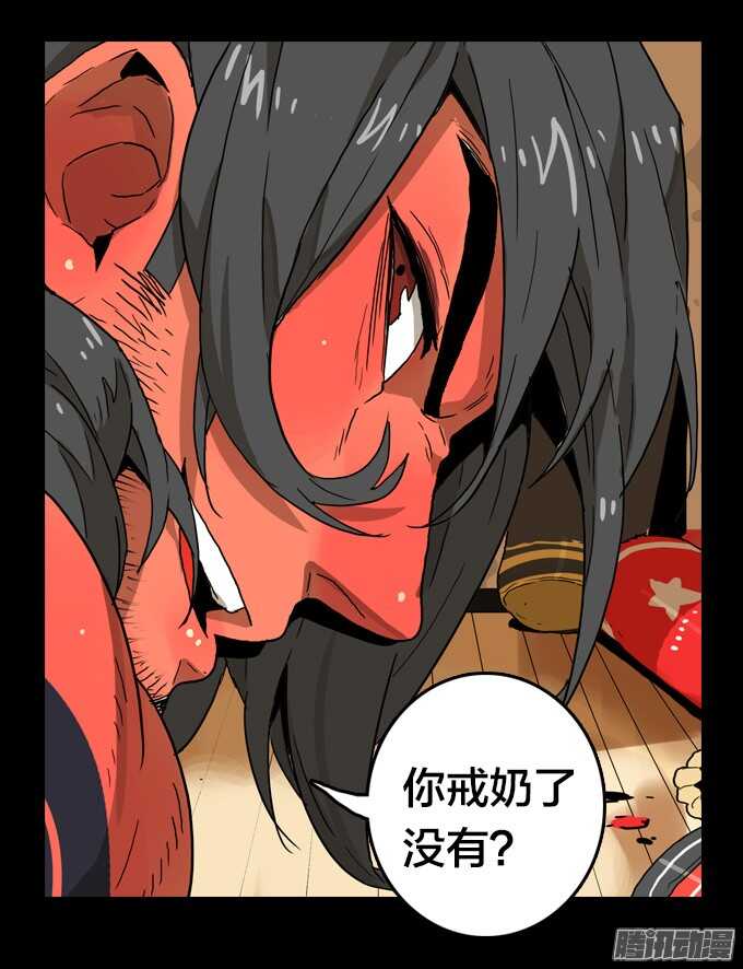 再见，战友！-第56话