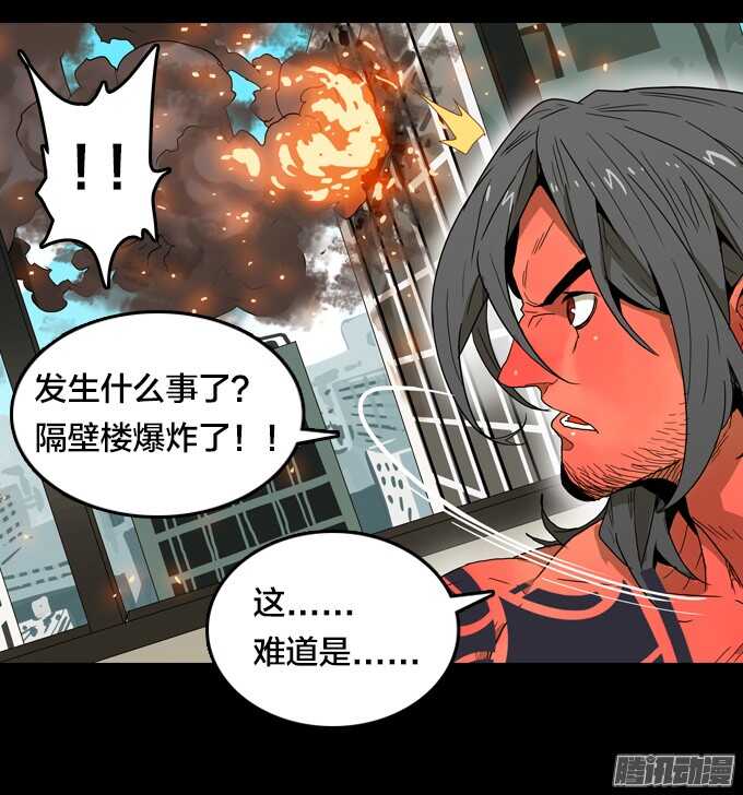再见，战友！-第56话