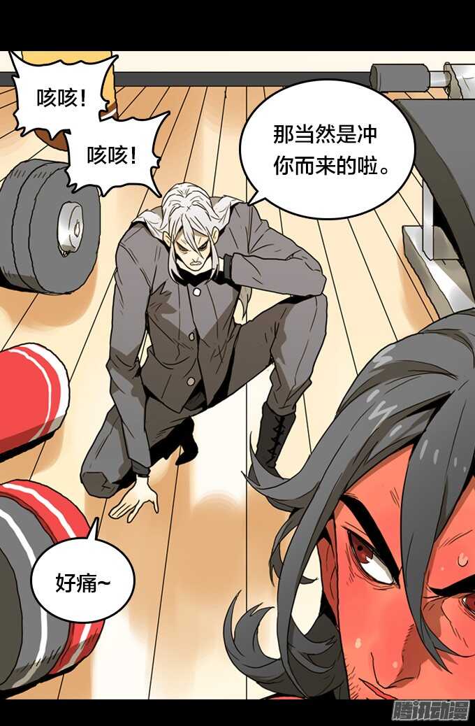 再见，战友！-第56话