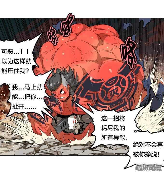 再见，战友！-第56话